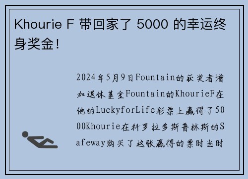 Khourie F 带回家了 5000 的幸运终身奖金！
